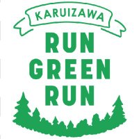軽井沢ハーフマラソン (@karuizawa_hm) 's Twitter Profile Photo 軽井沢ハーフマラソン (@karuizawa_hm) 's Twitter Profile Photo