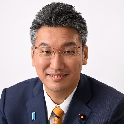 (普段はFacebookやブログで発信しています。どうぞそちらをご覧ください。) 衆議院議員(当選五回、岡山県第四選挙区（倉敷市・早島町）選出）、衆議院地域活性化・こども政策・デジタル社会形成に関する特別委員長。 厚生労働副大臣、自民党厚生労働部会長および外交部会長、厚生労働大臣政務官を務める。