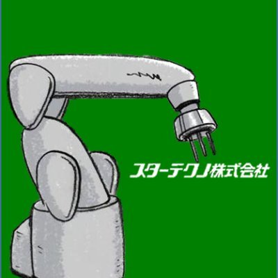 愛知県岩倉市にあるSIer企業です。工場の自動化装置を造ります！
自動化に興味がありましたら お気軽にご相談ください😊
🎥紹介動画 ⬇ https://t.co/Jvj5xDF7ZW