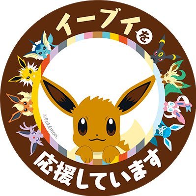 pokemonst999 Profile Picture