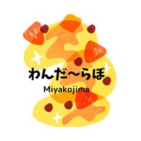 わんだ〜らぼ都島 (@wonderlab_m) Twitter profile photo