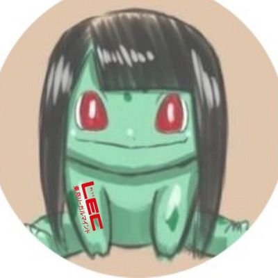 LEC_No1's profile picture. やっぱりLECがナンバーワン!!!!!