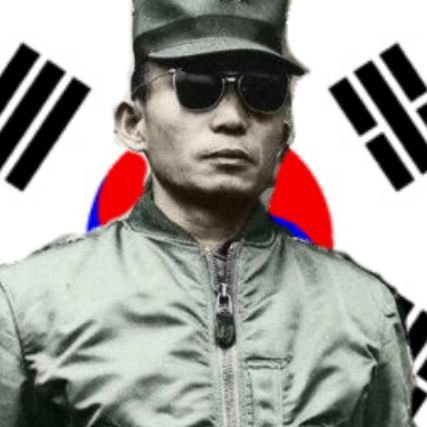 Park5_16's profile picture. 或る時は「高木正雄」,或る時は「ぼく せいき」,或る時は「パク・チョンヒ」と呼ばれた男。当垢に政治的意図は有りません。カンナムスタイルは準国歌。北韓は韓国の領土。パルゲンイ撲滅。皆さまと良好な関係を構築することを국민 앞에 엄숙히 선서합니다(国民の前で厳粛に宣誓します)/＃フォロバ100 /+モンスト垢