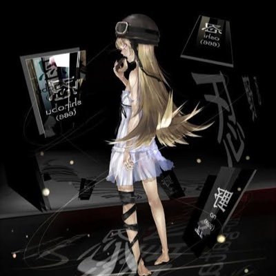 ゆゆゆ👾💤 (@tanoshikagasumi) / Posts / X