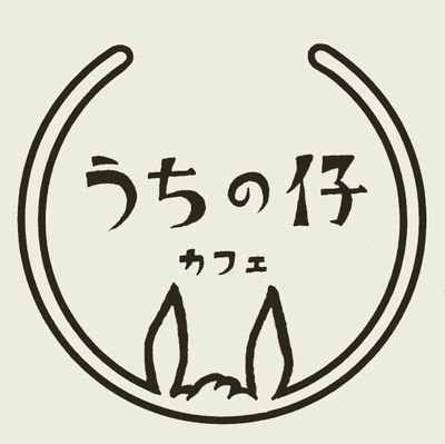 パドック横のカフェです。(コーヒー、軽食)お気軽にどうぞ☕©2022うちの仔
↓インスタはこちら
https://t.co/QxAJyJjbSu