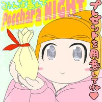 Pocchara DE NIGHT (@poccharan) 's Twitter Profile Photo