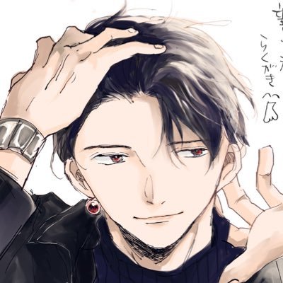 創作BL漫画をかいて遊んでます■漫画の先行公開はFANBOXでhttps://t.co/UJykvaCBcs ■ご感想いただけると嬉しいですhttps://t.co/hYT5alzPP7