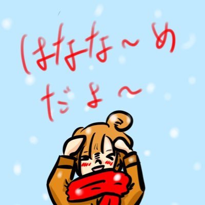 はななめ雑記さんのプロフィール画像