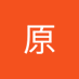 原明希人 (@qis78s34y4swcg1) Twitter profile photo 原明希人 (@qis78s34y4swcg1) Twitter profile photo
