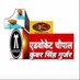 Ramveer Gurjar (@kurad_ramveer) Twitter profile photo Ramveer Gurjar (@kurad_ramveer) Twitter profile photo