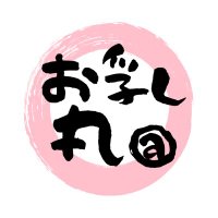 お乳丸@肉感でか乳動画 (@opi00000592) Twitter profile photo