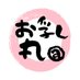 お乳丸@肉感でか乳動画 (@opi00000592) Twitter profile photo お乳丸@肉感でか乳動画 (@opi00000592) Twitter profile photo