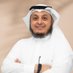 د. ضيف الله النعمي (@dhagwi) Twitter profile photo