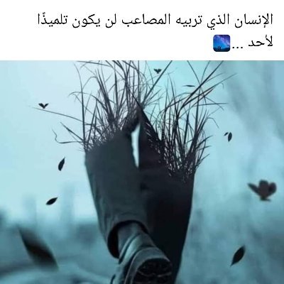متحرر في كل شيء أحب المغامرة والأشياء الغريبة والغير مألوفة بعد النظر والتفكير والاقتناع مهما كان الشيء غريب أو غير مشهور