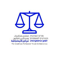 Law Professors Forum ืคืืจืื ืืืจืฆืืช ืืืืจืฆืื ืืืฉืคืืื (@lawprofsforum) 's Twitter Profile Photo Law Professors Forum ืคืืจืื ืืืจืฆืืช ืืืืจืฆืื ืืืฉืคืืื (@lawprofsforum) 's Twitter Profile Photo
