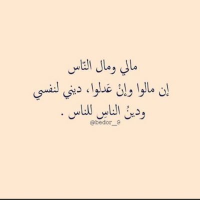 شاعرة مصرية في بلاد الفرنجة 🇦🇹🇪🇬 كل ما تفتح للناس شباك ربنا هيفتح لك باب