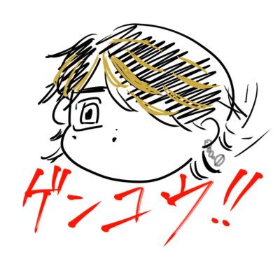 ぱぴた 2/12 エ20aさんのプロフィール画像