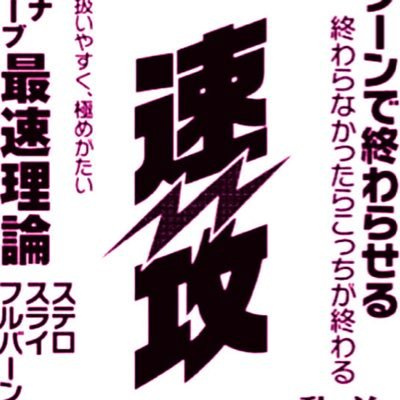 ◉逆転オセロニアやってます🎮◎