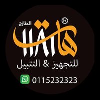 هات الطازج (@hat_altazg) 's Twitter Profile
