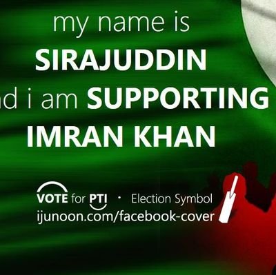 Sirajuddin Profile