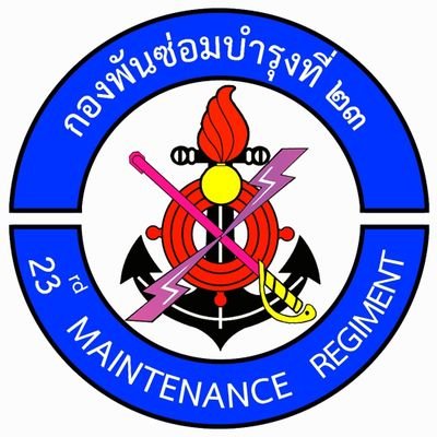 23rdmaintenance's profile picture. กองพันซ่อมบำรุงที่ 23 กองบัญชาการช่วยรบที่ 3
