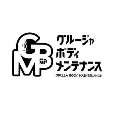 Jリーグ所属のサッカークラブ「いわてグルージャ盛岡@IwateGrulla」の選手が普段受けているボディメンテナンス技術が受けられる店舗を盛岡市にオープン✨ 『プロスポーツ選手が受ける本物のボディメンテナンスを地域の皆様へ❗️』