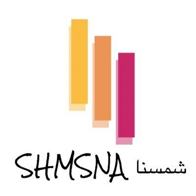 بروفيل شمسنا متوقفين حاليا لأعمال إعادة الهيكلة والتنظيم الداخلي ( Shmsna ) experts for variety Renewable Energies(PV , CSP , Wind, Fluid and BioGas )