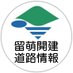 国土交通省北海道開発局留萌開発建設部道路情報 (@hkd_mlit_roadrm) Twitter profile photo 国土交通省北海道開発局留萌開発建設部道路情報 (@hkd_mlit_roadrm) Twitter profile photo