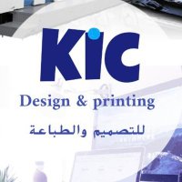 لتصميم والطباعه (@kicadv_sa) Twitter profile photo