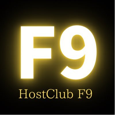 FF14 MeteorDC 有料対話店【HostClub F9】日曜日21:00～24:30 #F9_FF14 (C) SQUARE ENIX CO., LTD. All Rights Reserved.