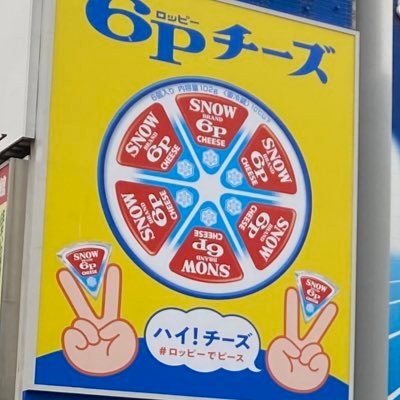 1x_bq's profile picture. 成人済み 努力　時間に余裕を持って行動　つえ箱