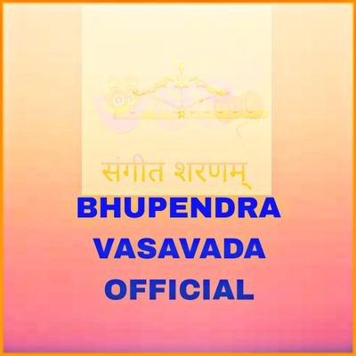 vasavada_j's profile picture. संगीत शरणम्