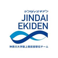神奈川大学陸上競技部駅伝チーム (@ku_ekiden) 's Twitter Profile Photo