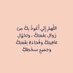 تربوية (@khkh2017kh) Twitter profile photo تربوية (@khkh2017kh) Twitter profile photo