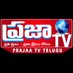 PRAJAA TV TELUGU (@PRAJATV3) Twitter profile photo