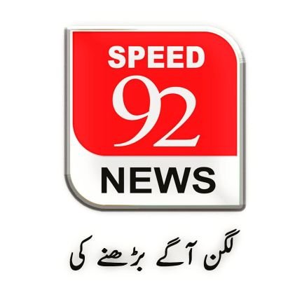 Speed92News Profile Picture