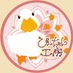 ぴーちゃん工房 北の育成牧場 (@pichanfarm2022) Twitter profile photo ぴーちゃん工房 北の育成牧場 (@pichanfarm2022) Twitter profile photo