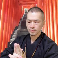 最後の恋を叶える⛩🙏祈祷師⛩土岐天命🌈恋愛成就💍結婚成就🌈復活愛💞復縁成就💗縁結び⛩🙏(@renaireikan) 's Twitter Profile Photo