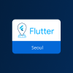 Flutter Seoul (@flutterseoul) Twitter profile photo Flutter Seoul (@flutterseoul) Twitter profile photo