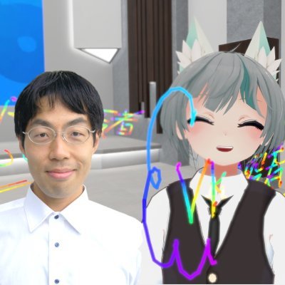 VR全般、特に物理シミュレーションが好きなVR研究者、大学教員です。
最近はメタバースが楽しく、しょう(Sho)の名でVRChatとかResoniteとかに入ってます。
二児の父、趣味はスキー、家族で海水浴など。