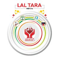 Lal Tara Medical(@laltaramedical) 's Twitter Profile Photo