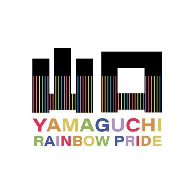 「山口レインボープライド2024」開催決定！

日時：2024年6月29日（土）10-16時

会場：山口市中央公園（山口市中園町7-1）

現在クラファン挑戦中です！皆様のご支援をお待ちしております！

https://t.co/X5OC6VwZPV

🏳‍🌈🏳️‍⚧️