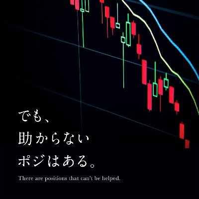 demotasukaranai's profile picture. お前は生きてる価値あるのか？って常に問いかけられるような世の中は狂ってる😁