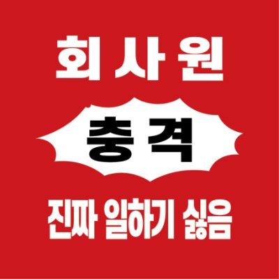 생각해보니 닭가슴살은 뼈가없었다