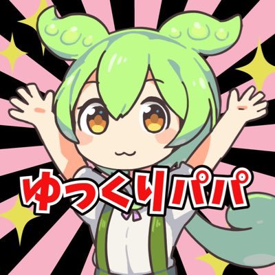 🐙めんだこラボ🐙ig☛@mendako1014 (@menda_ko1014) / X 🐙めんだこラボ🐙ig☛@mendako1014 (@menda_ko1014) / X