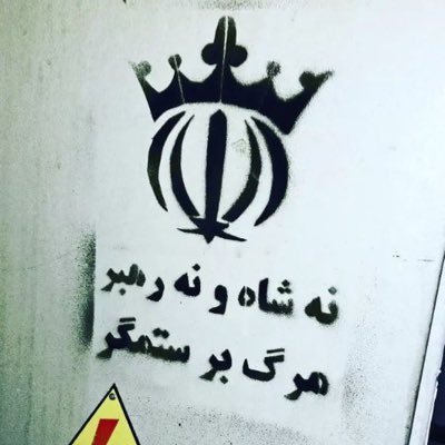 #IranProtests2022