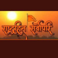 Bharat Bhagya Vidhata (@abhay4bjpbharat) 's Twitter Profile Photo Bharat Bhagya Vidhata (@abhay4bjpbharat) 's Twitter Profile Photo