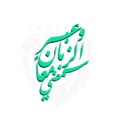 ashiq8alqlah's profile picture. 