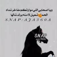 ابويزيد .. العتيبي(@abu_yazid123) 's Twitter Profile Photo