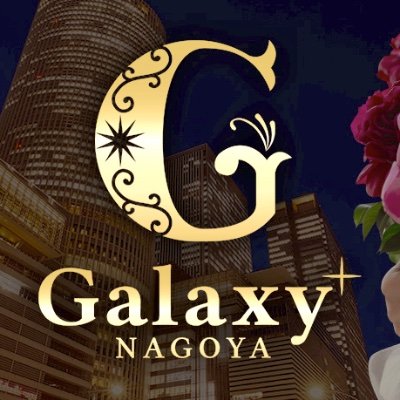 GalaxyNagoya0 Profile Picture